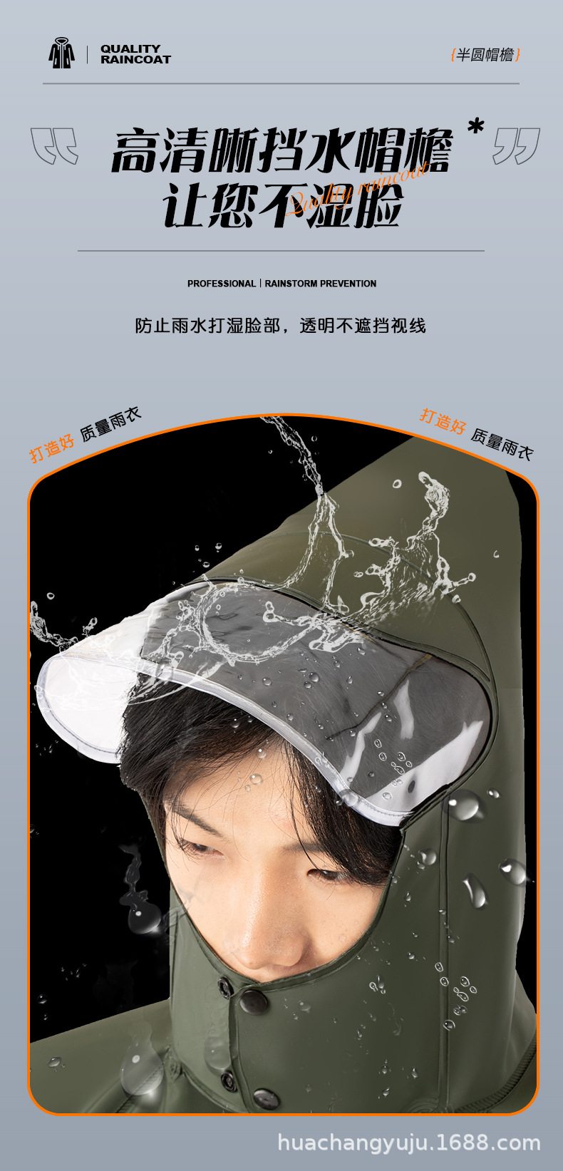 PVC knitted fabric raincoat set waterproof two-piece detachable