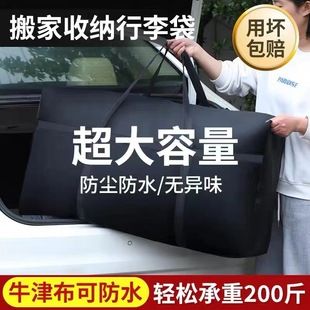 Canvas storage bag, waterproof Oxford, large capacity