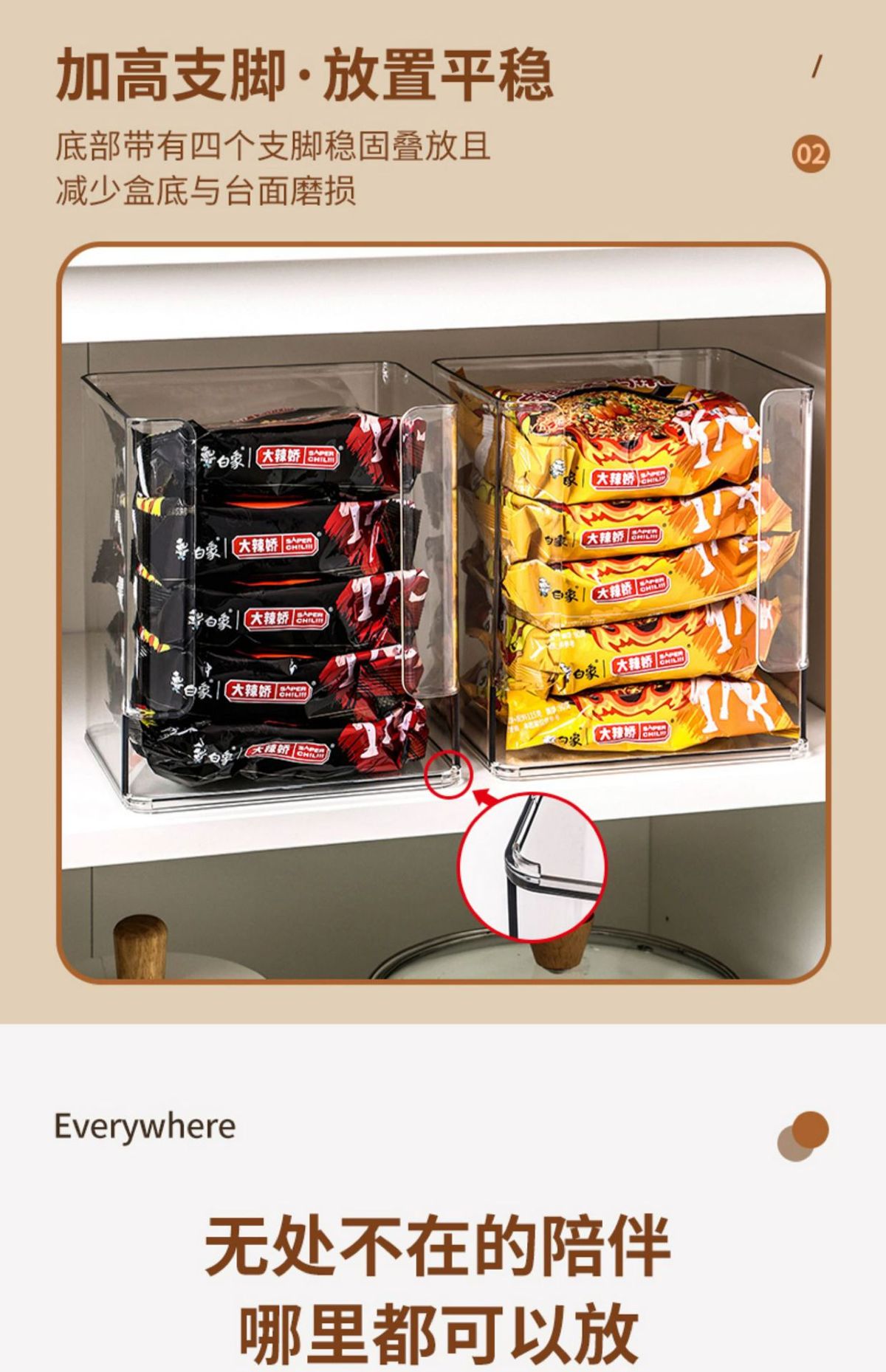 Desktop instant noodle storage organizer with shelf