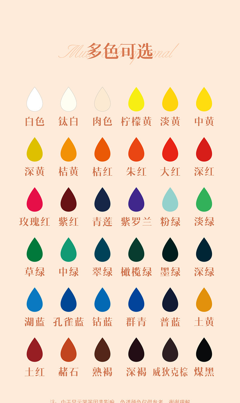 Gouache Paint Set 24/36 Colors 12ml Washable