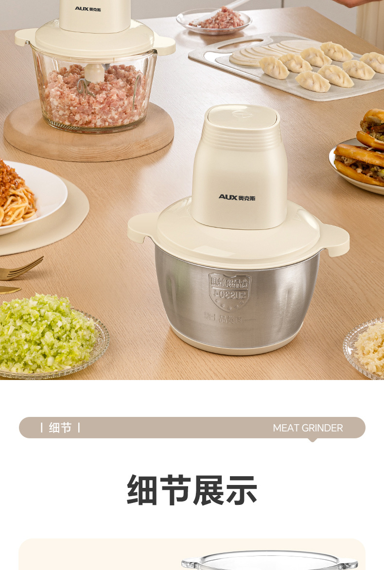 Household electric meat grinder multifunctional