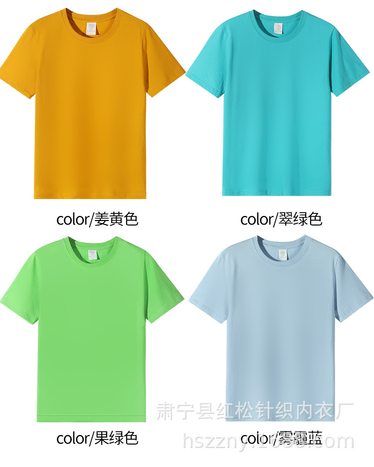 180g pure cotton men's t-shirt, crew neck, short sleeve