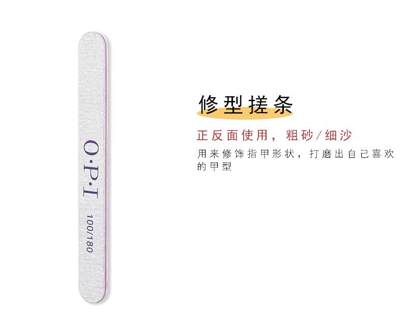 Nail art beginner kit with file, sandpaper strips and polishing tools