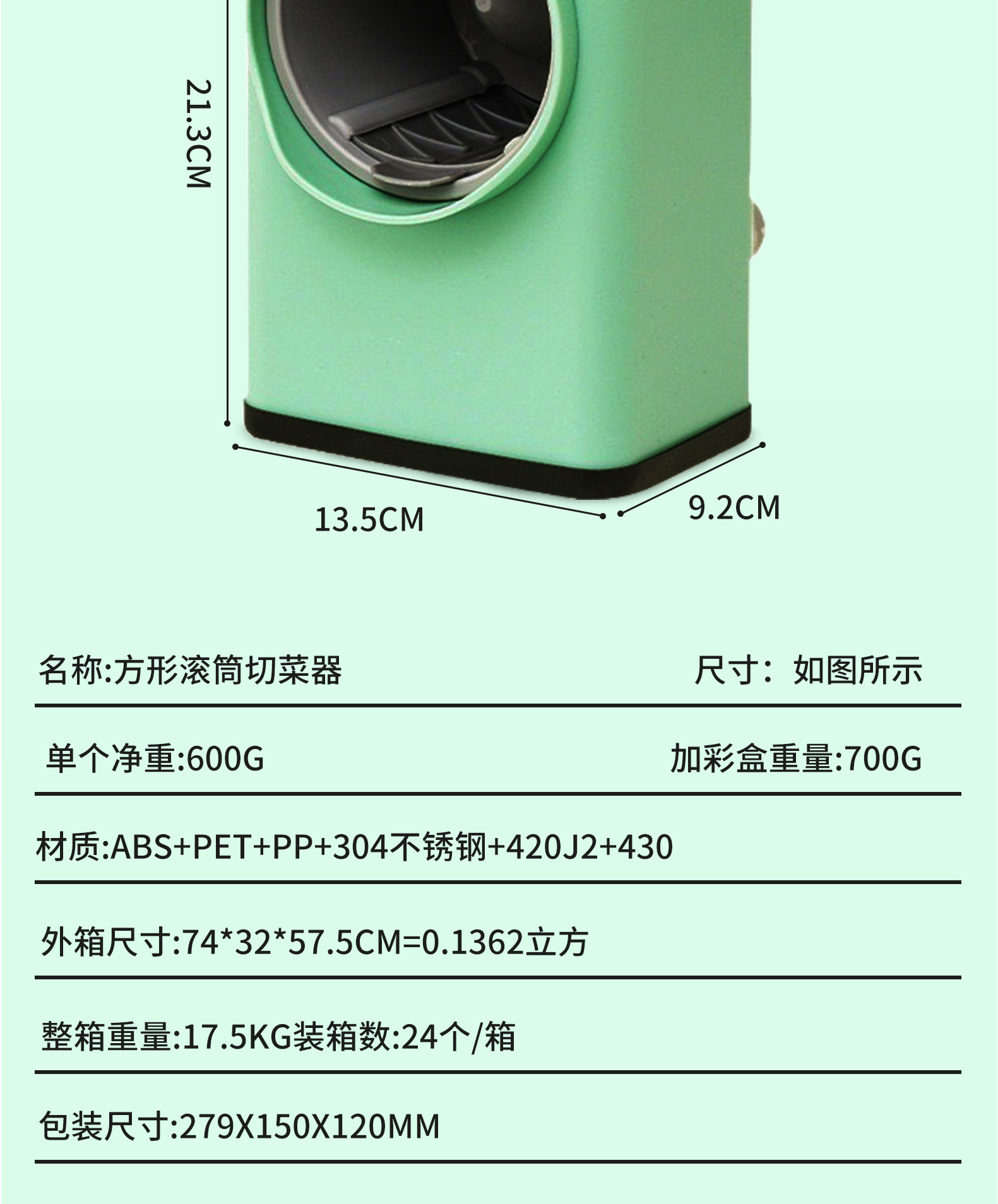Hand-crank multi-function vegetable cutter