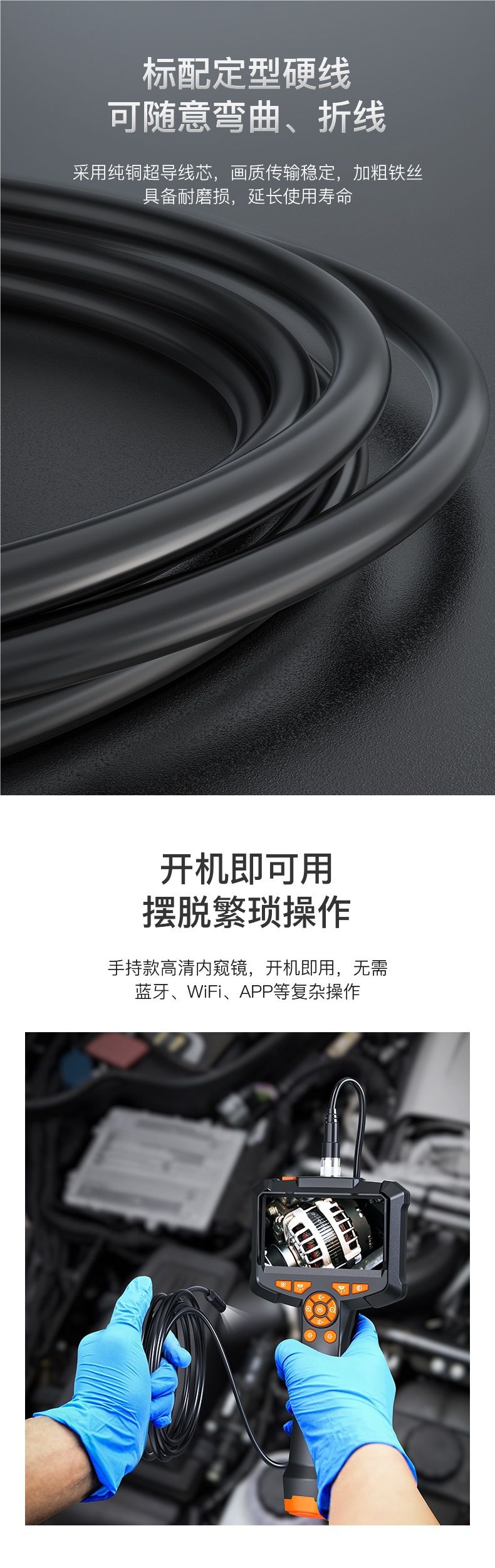 HD endoscope camera industrial pipeline and engine inspection probe