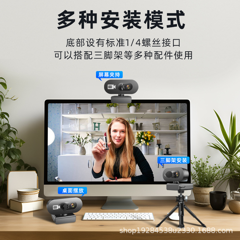 1080P Full HD USB-Webcam mit eingebautem Mikrofon