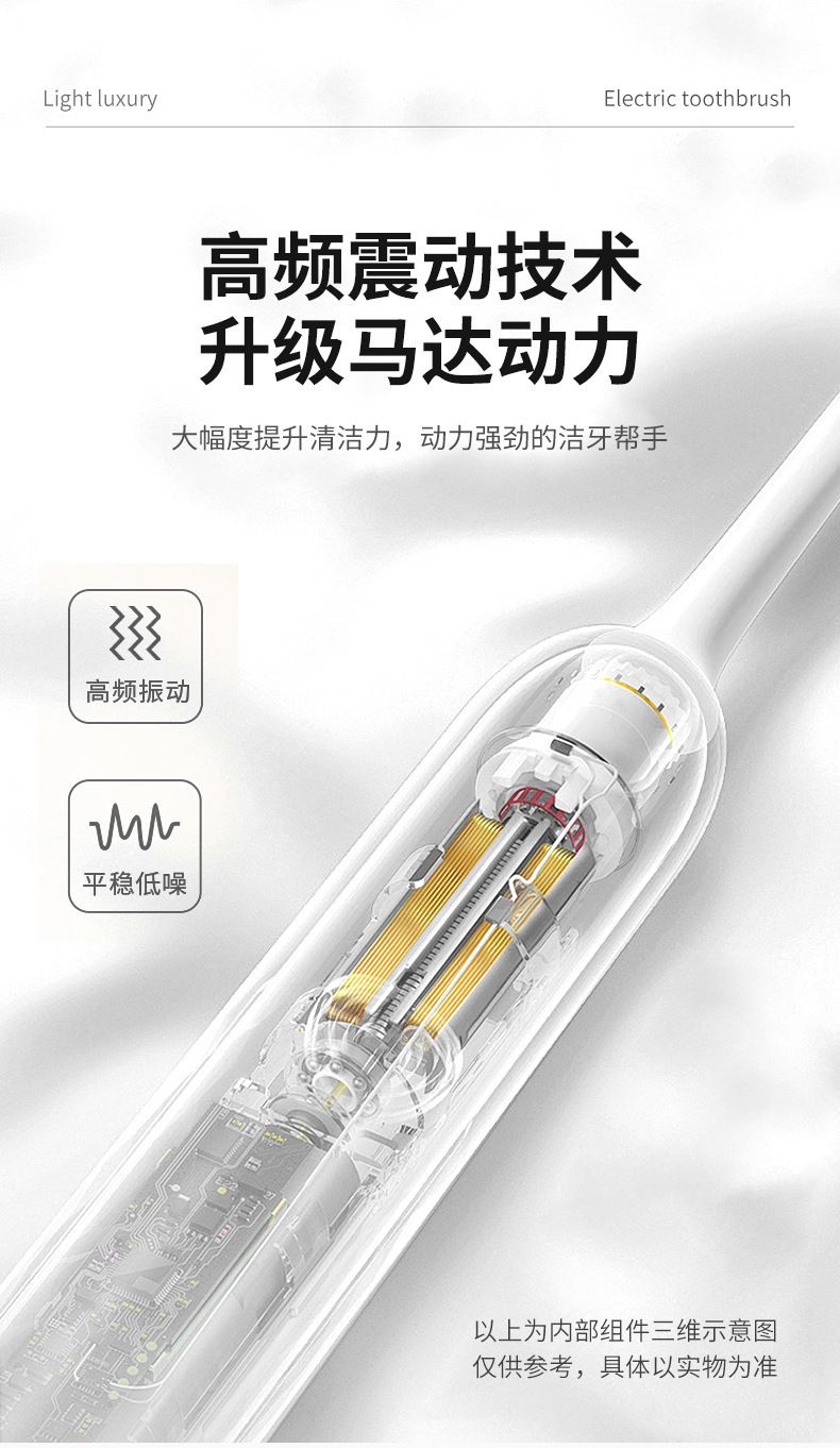 Electric Toothbrush Sonic Vibration USB Rechargeable