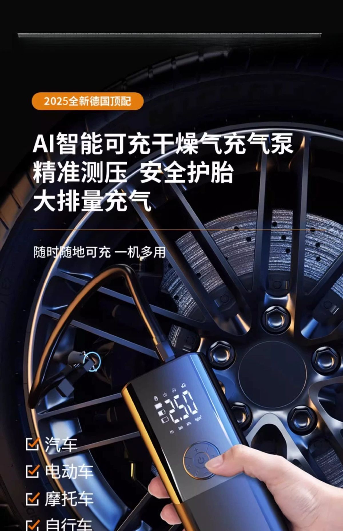 适用车载无线充气泵便携式汽车用电动打气筒小轿车轮胎车用加气宝
