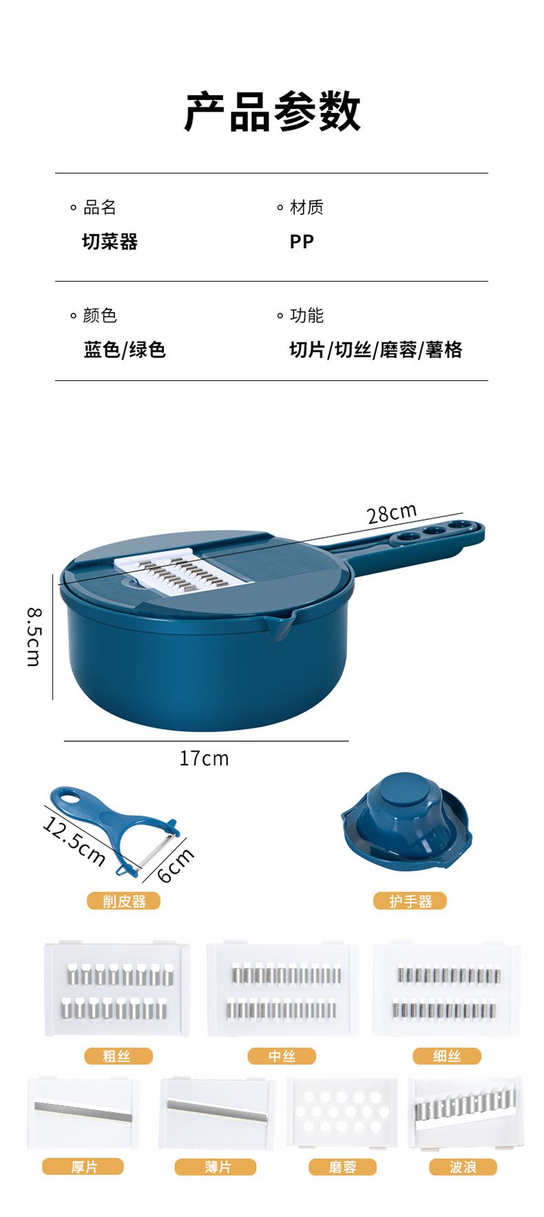 Multifunctional vegetable slicer and grater, potato cutter, kitchen tool