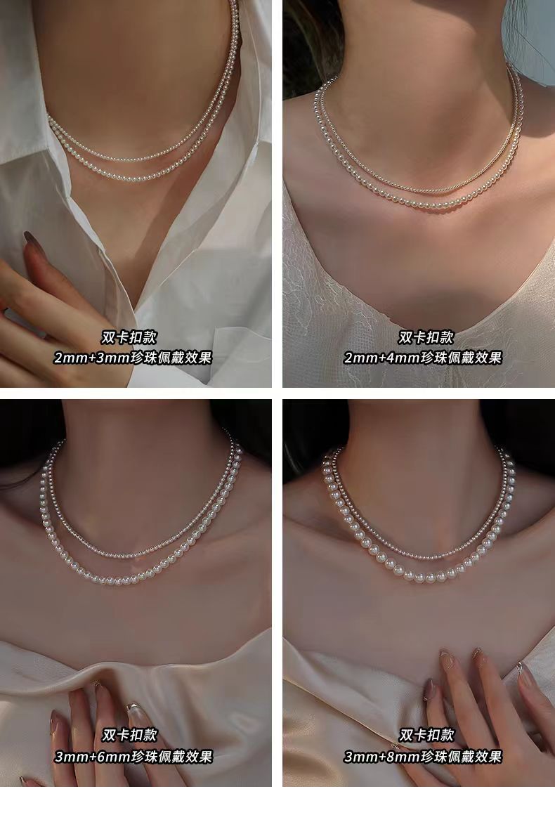Pearl necklace, women's, double layer, clavicle, delicate chain