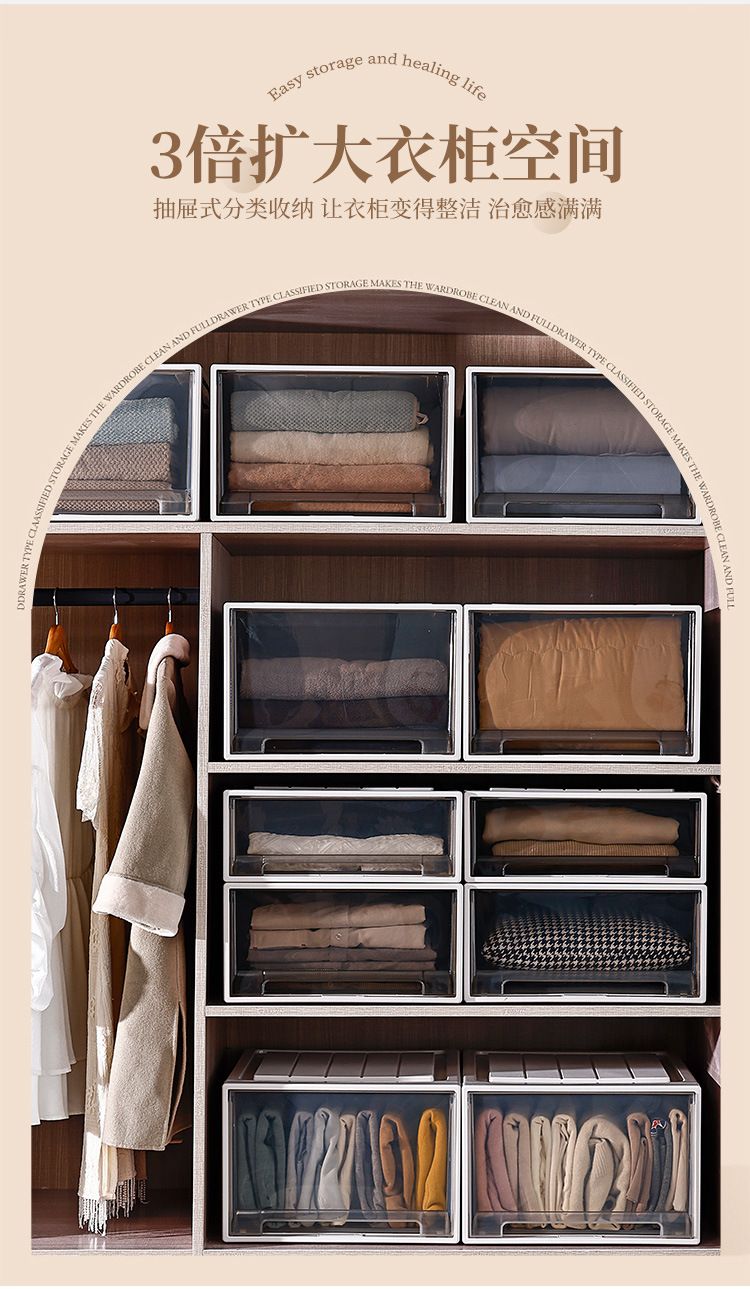 Storage box with drawers, multi-layer, transparent plastic