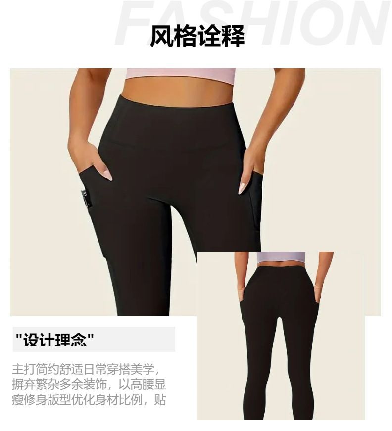 Yüksek Bel Dokuz Cüz Tayt Çift Cep Elastik Spor Yoga Pantolon