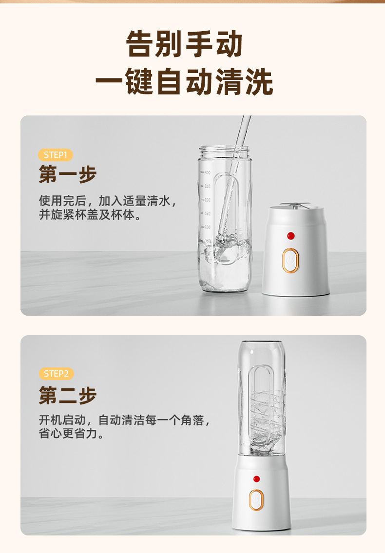 跨境榨汁机新款便携式充电小型辅食碎冰家用多功能果汁机榨汁杯