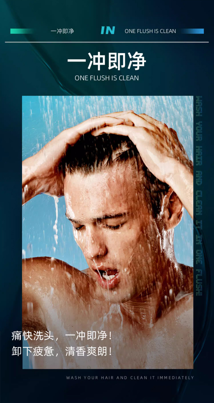 Weilan Ocean Herren-Shampoo, 2-in-1, Ölkontrolle, frischer Duft