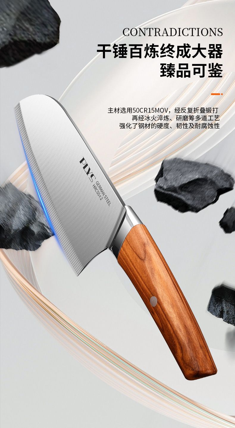 Kitchen knife set, cutting board included, household use