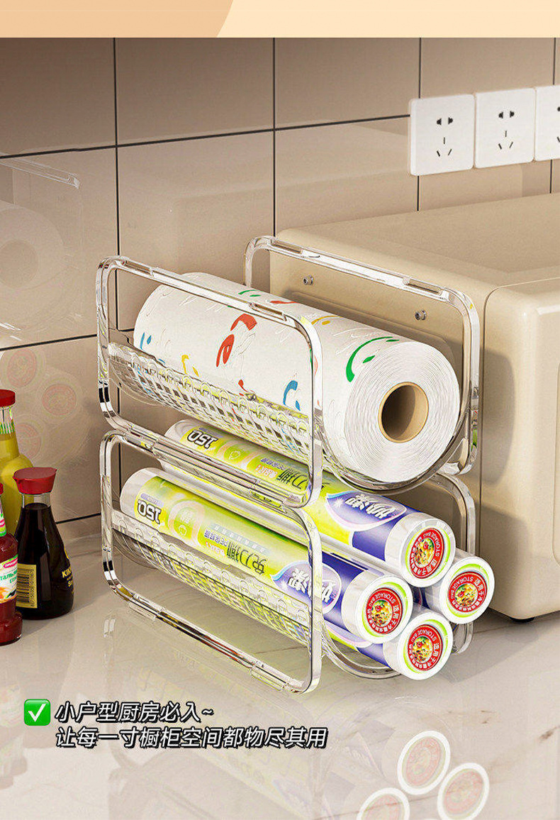 Plastic wrap storage box, transparent, kitchen organizer