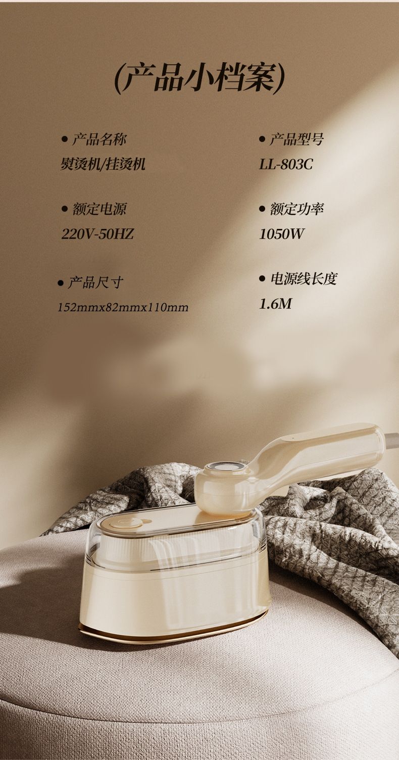 Portable handheld steamer iron, travel sized
