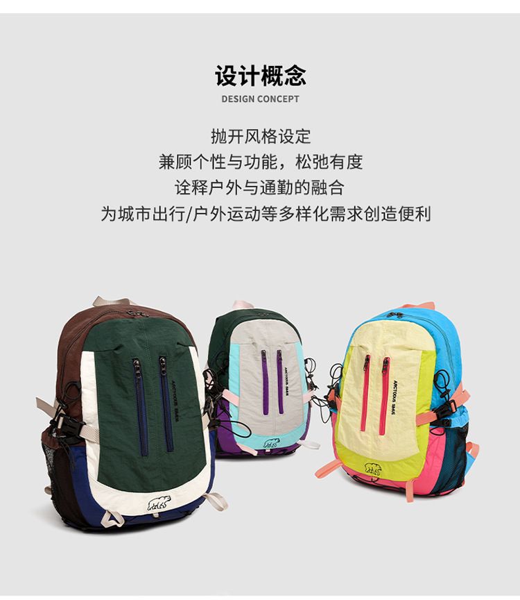 Mountaineering and cycling backpack for men, large capacity