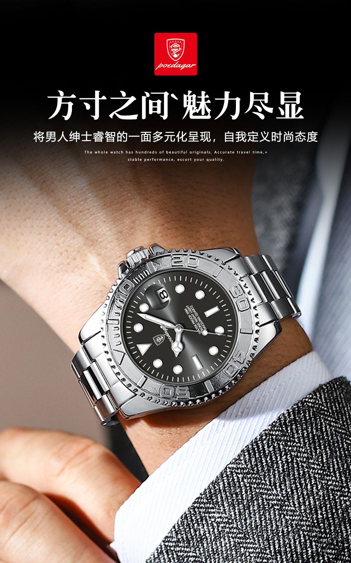 Men's quartz watch, waterproof