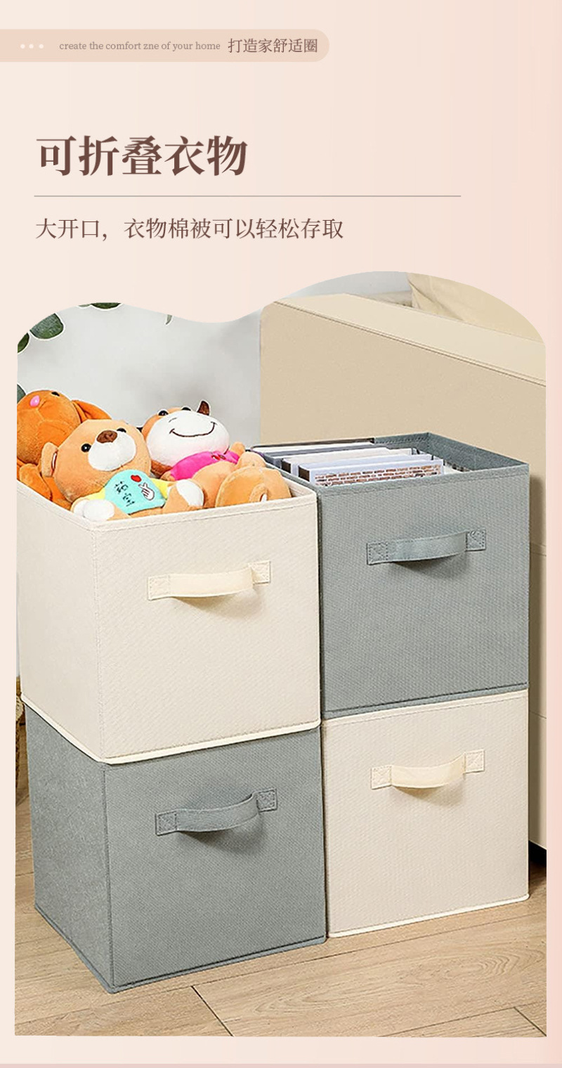 Kalay square storage box fabric clothing organizer