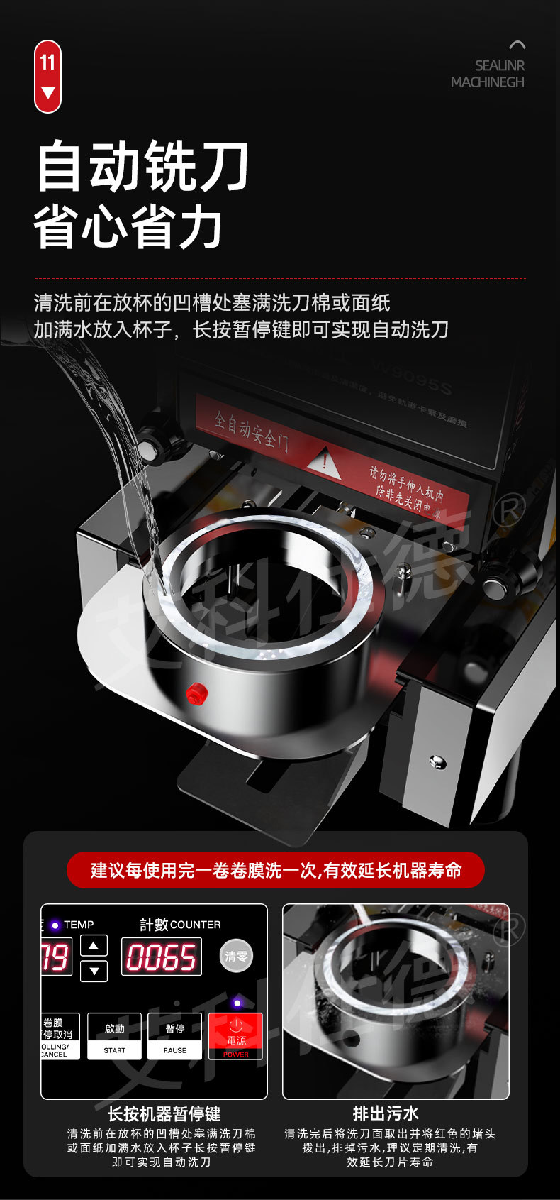Becherverschließmaschine vollautomatisch 90/95 Kaliber 110V
