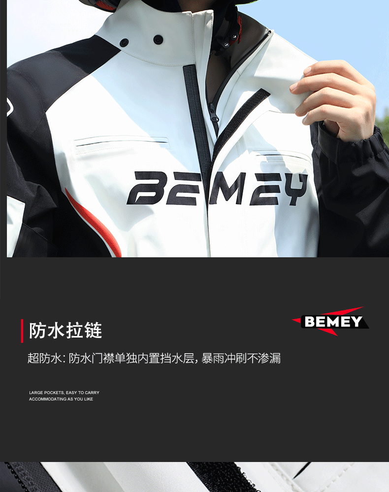 Motorcycle raincoat men's suit, full body waterproof