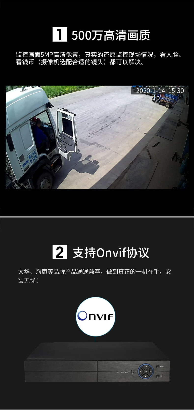 Xiongmai TVI DVR recorder, 4/8/16 channel, analog, HD network monitoring