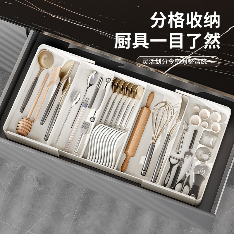 厨房橱柜抽屉收纳盒内置分格盒餐具筷子勺子保鲜膜可伸缩整理盒子