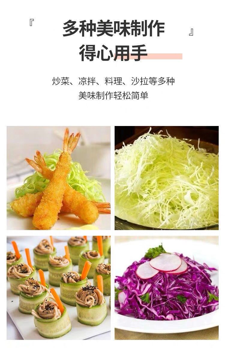 新款大号绿色包心菜切丝器蔬菜削皮刀切菜器包菜刨丝器打皮刀刨子
