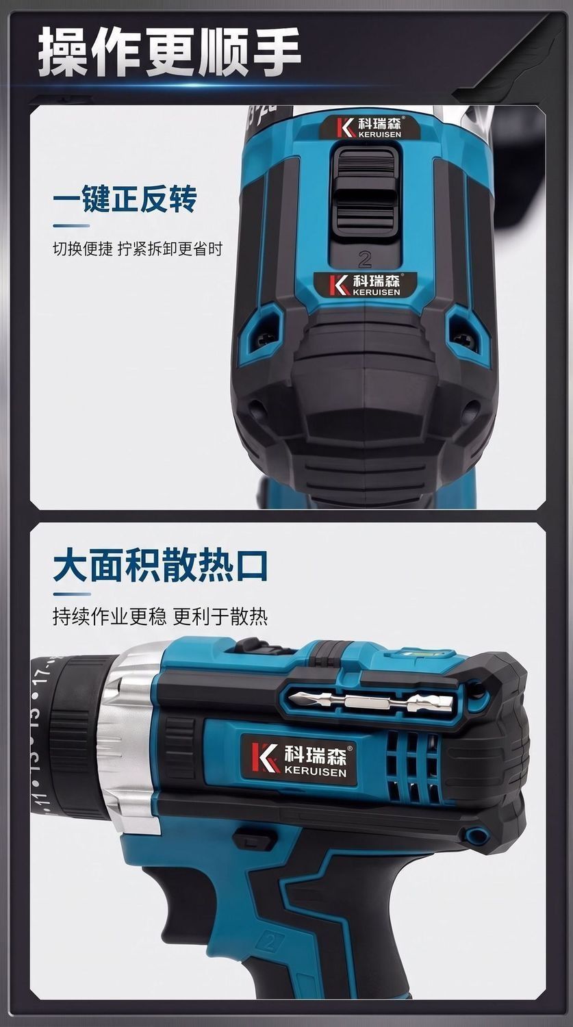 21V Lithium Drill with Quick Chuck and Bidirectional Rotation for Wood
