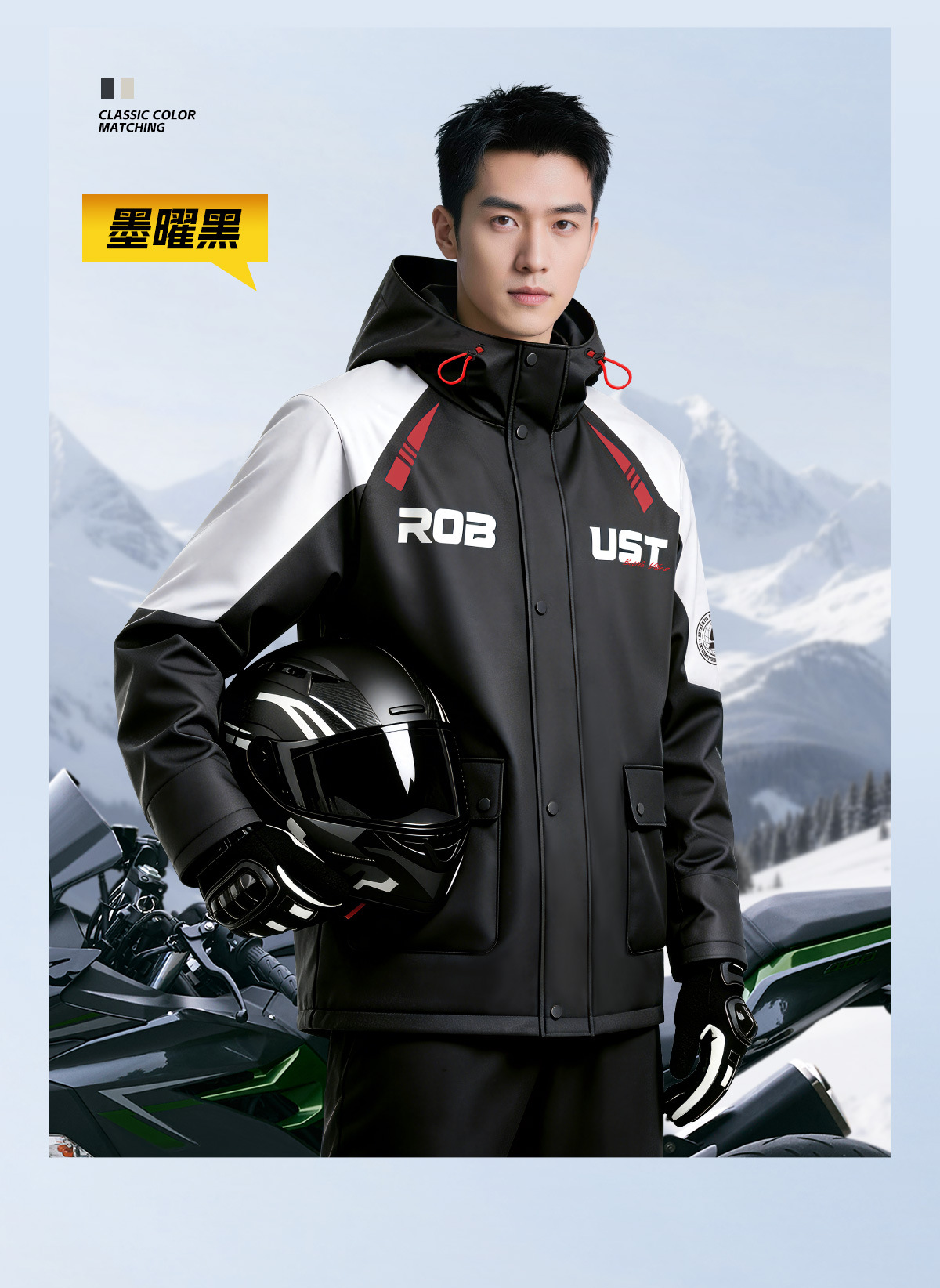 Motorcycle Rain Jacket and Pants PVC Thickened Split Suit