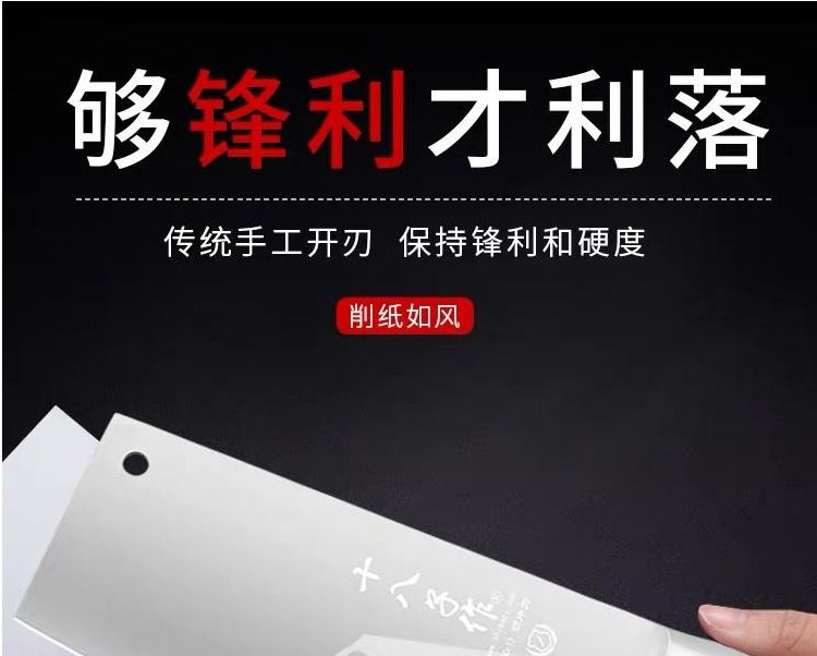 Yangjiang Shibazi mutfak bıçağı seti, keskin, kemik doğrayan