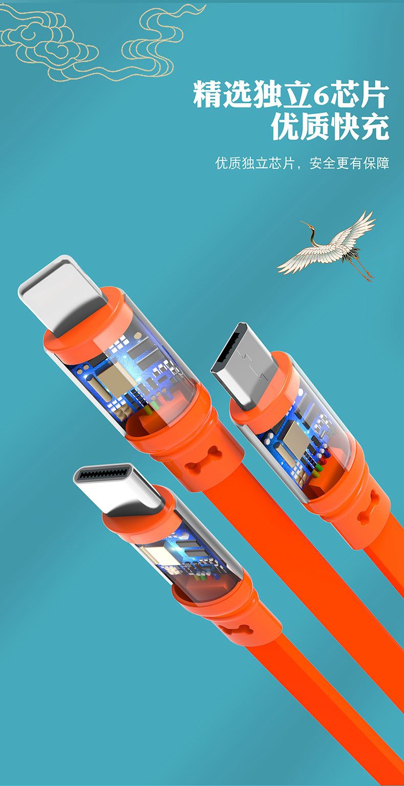 100W super fast 1-to-3 retractable cable
