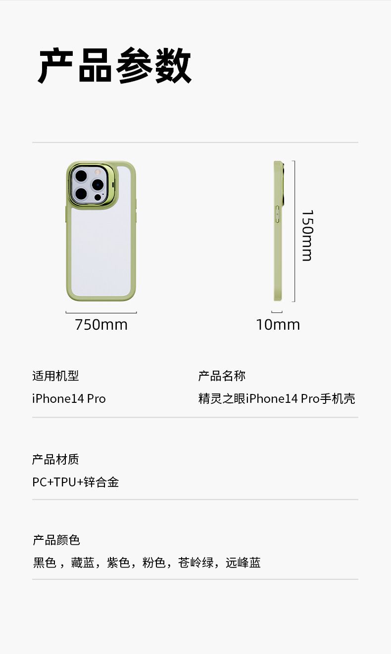 Phone case for iPhone 14, TPU+PC, zinc alloy bracket