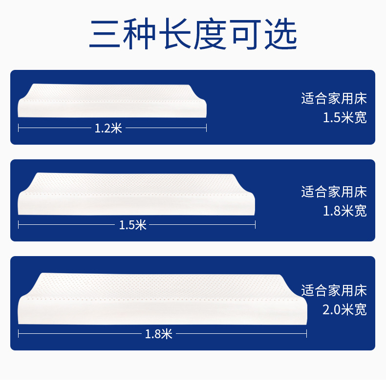 Natural latex pillow, cervical support, double size, 1.5 m