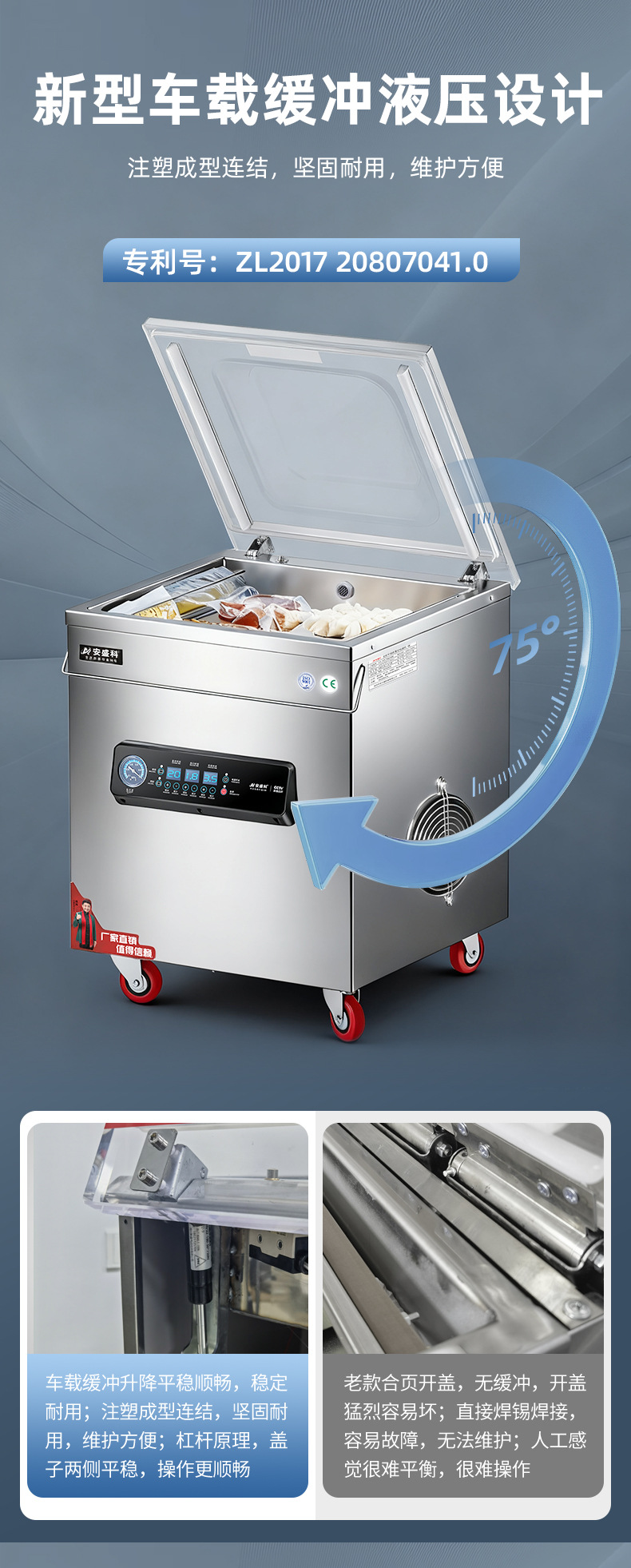 Vacuum sealing machine, commercial fully automatic