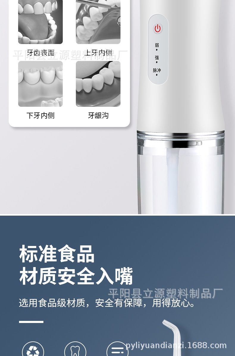 Electric oral irrigator, water flosser, tartar remover, orthodontic, portable, powerful