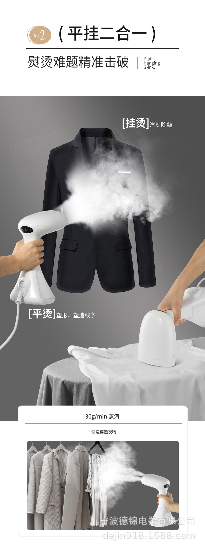 Handheld garment steamer, auto shutoff, 3-level steam