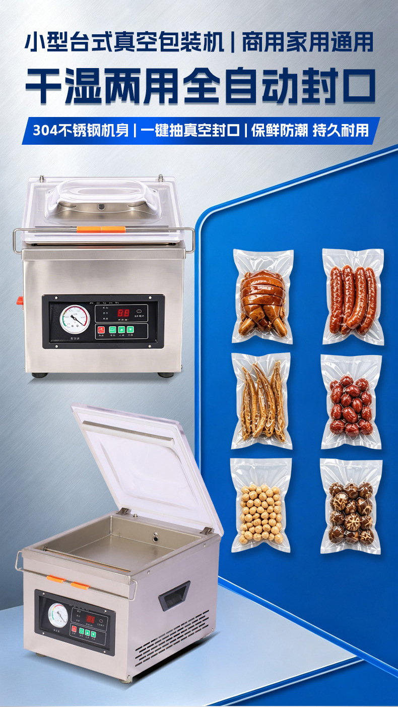 Desktop vacuum packaging machine fully automatic