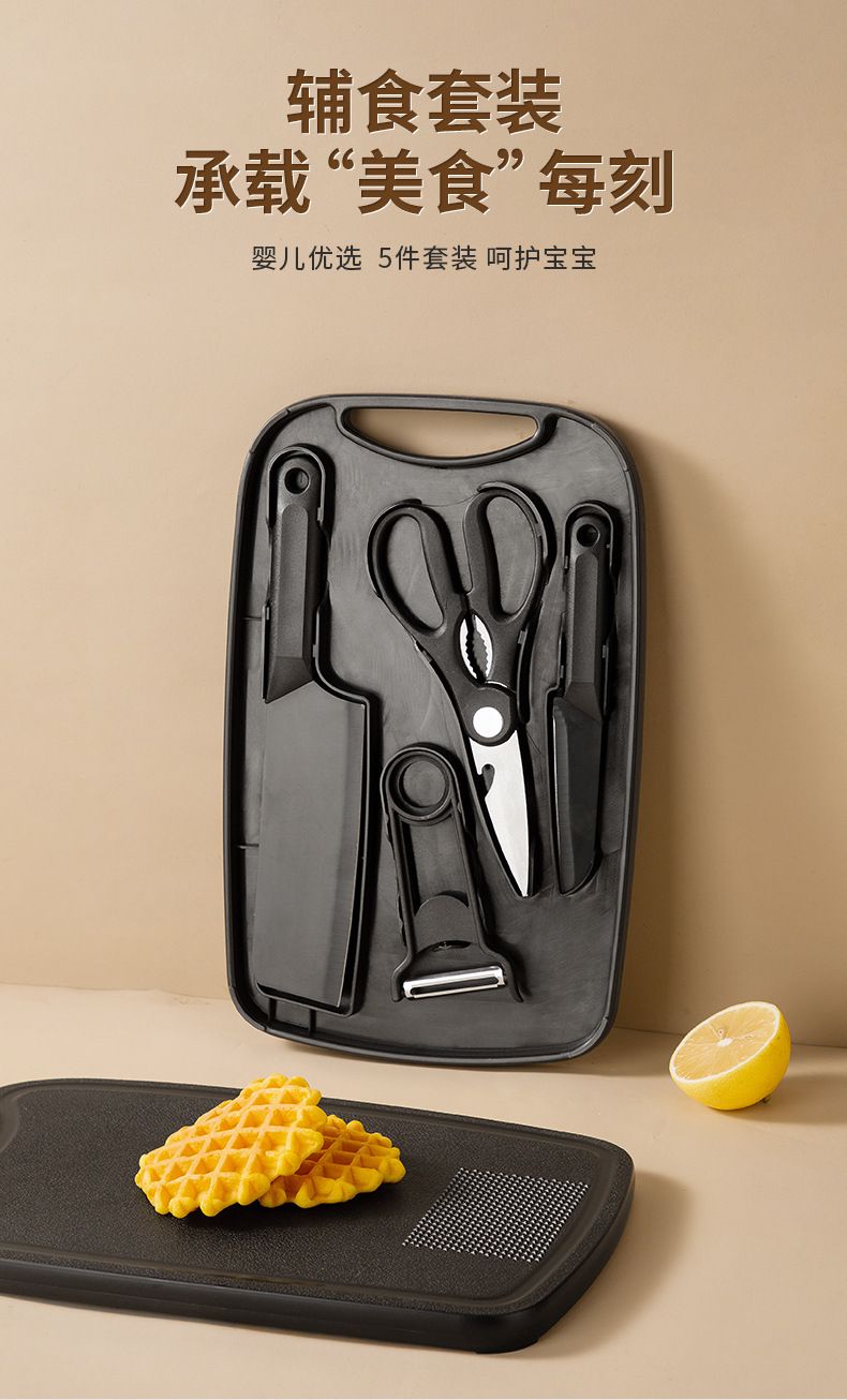 Edelstahl Messerset, tragbar, 3-teilig