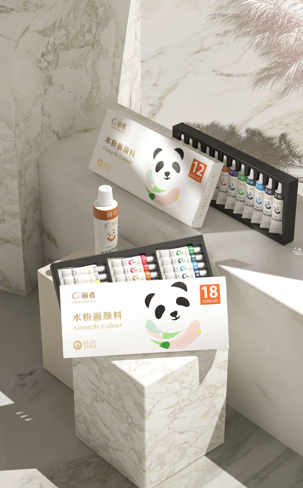 Gouache Paint Set 24/36 Colors 12ml Washable