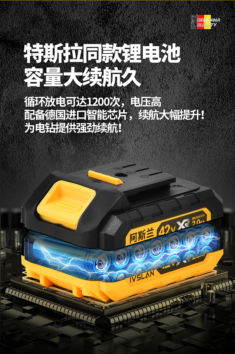 Electric drill-screwdriver, brushless, 12V lithium, dual speed