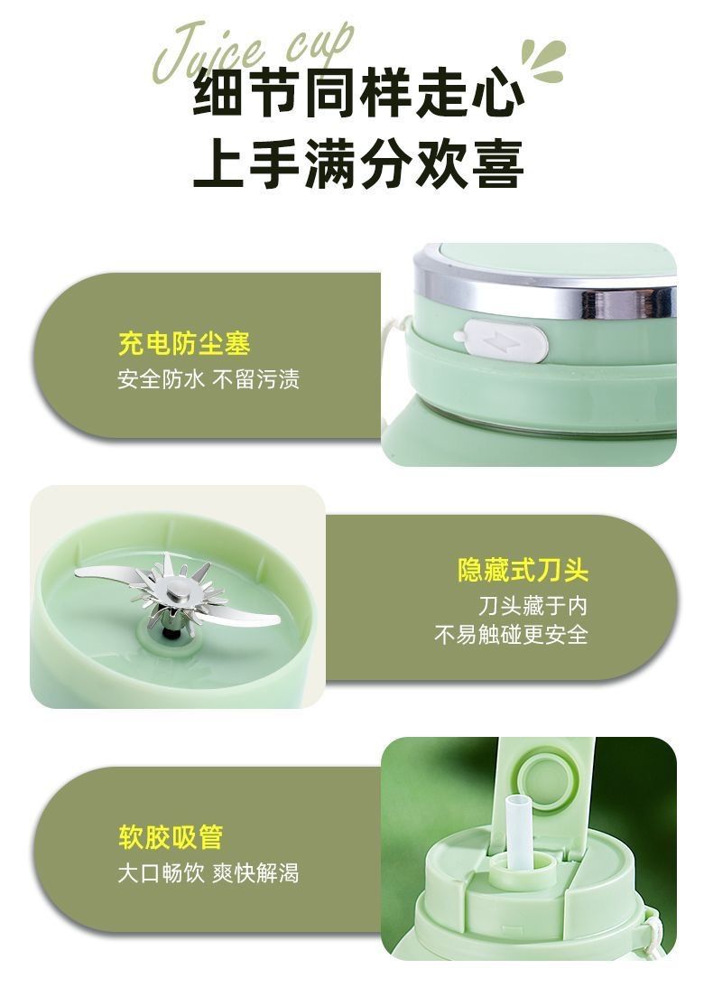 Wireless portable juicer, rechargeable, multifunctional