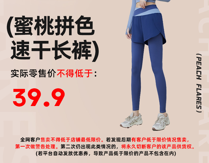 Juyitang Herbst-Winter Sportkleid, schlanke Yoga-Bekleidung