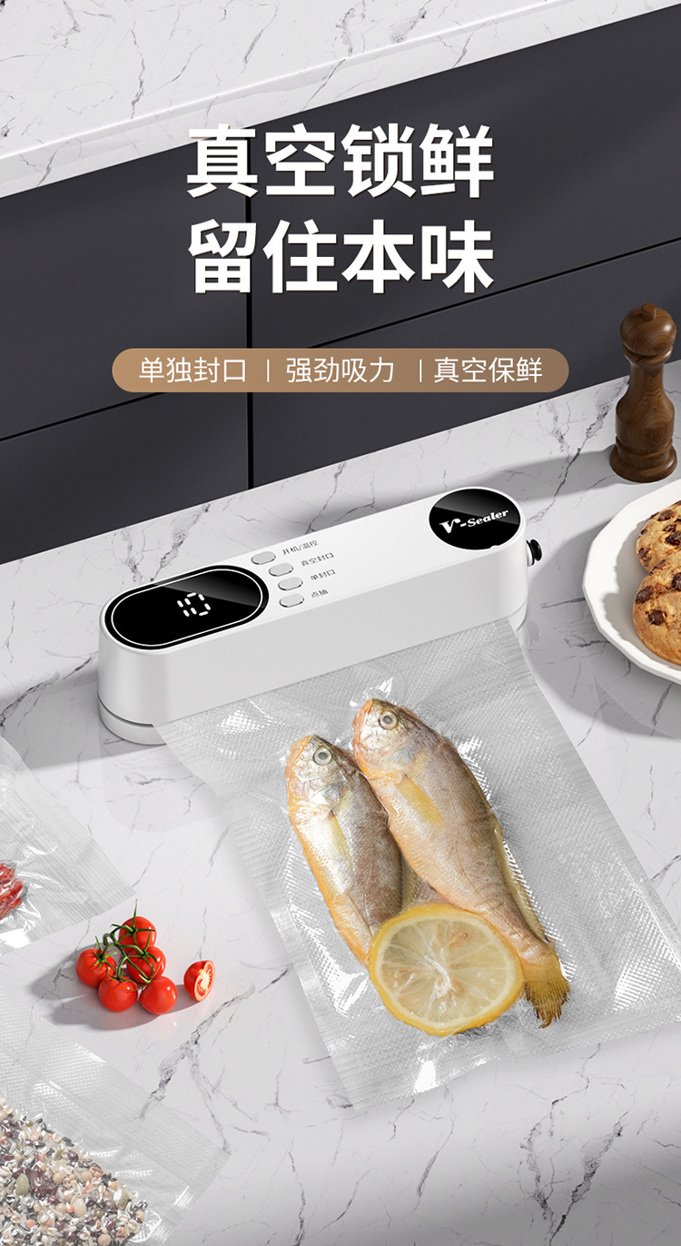 Vacuum sealer, rechargeable, digital display, mini