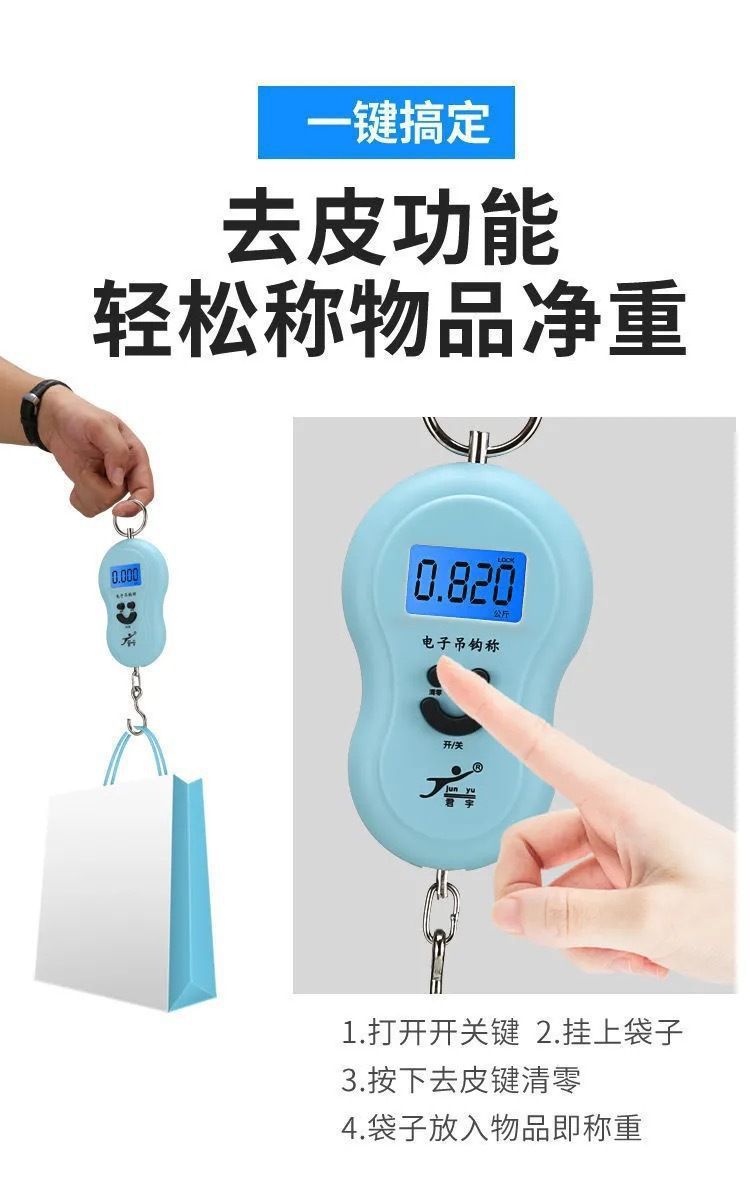 厂家 葫芦秤 手提电子秤 电子秤 便携手提秤 吊秤 快递秤 中英文