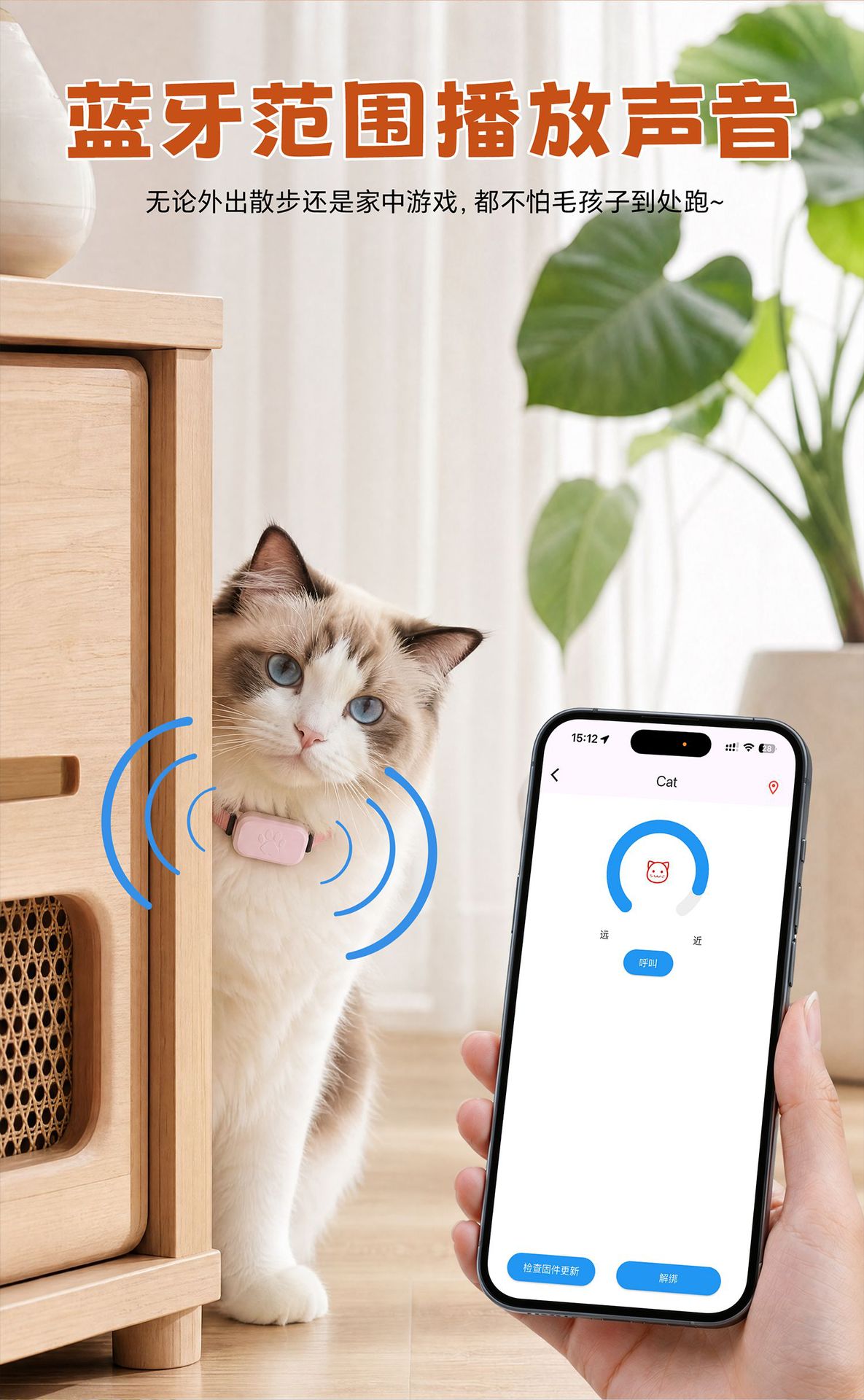 Apple-AirTag-Tracker, Bluetooth intelligenter Positionierer