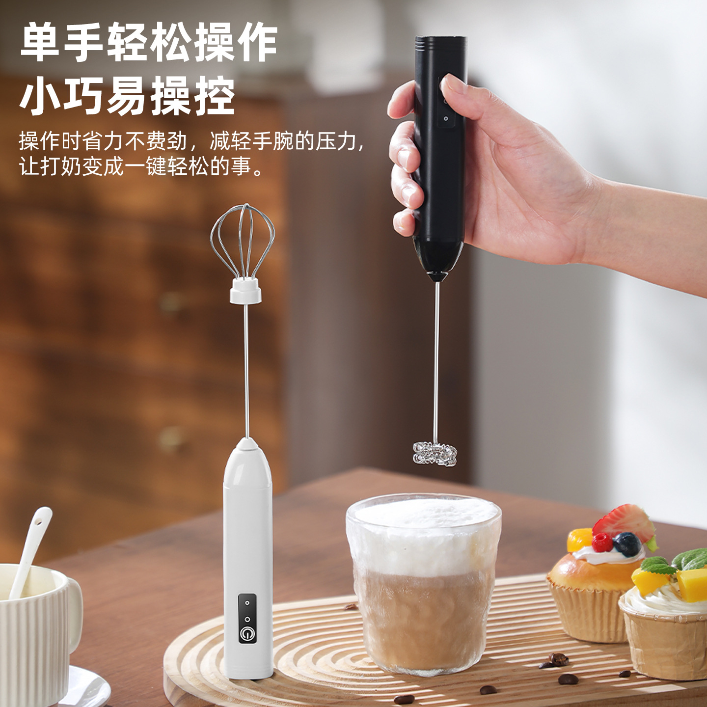 Electric dual-head egg beater and milk frother, 304 stainless steel