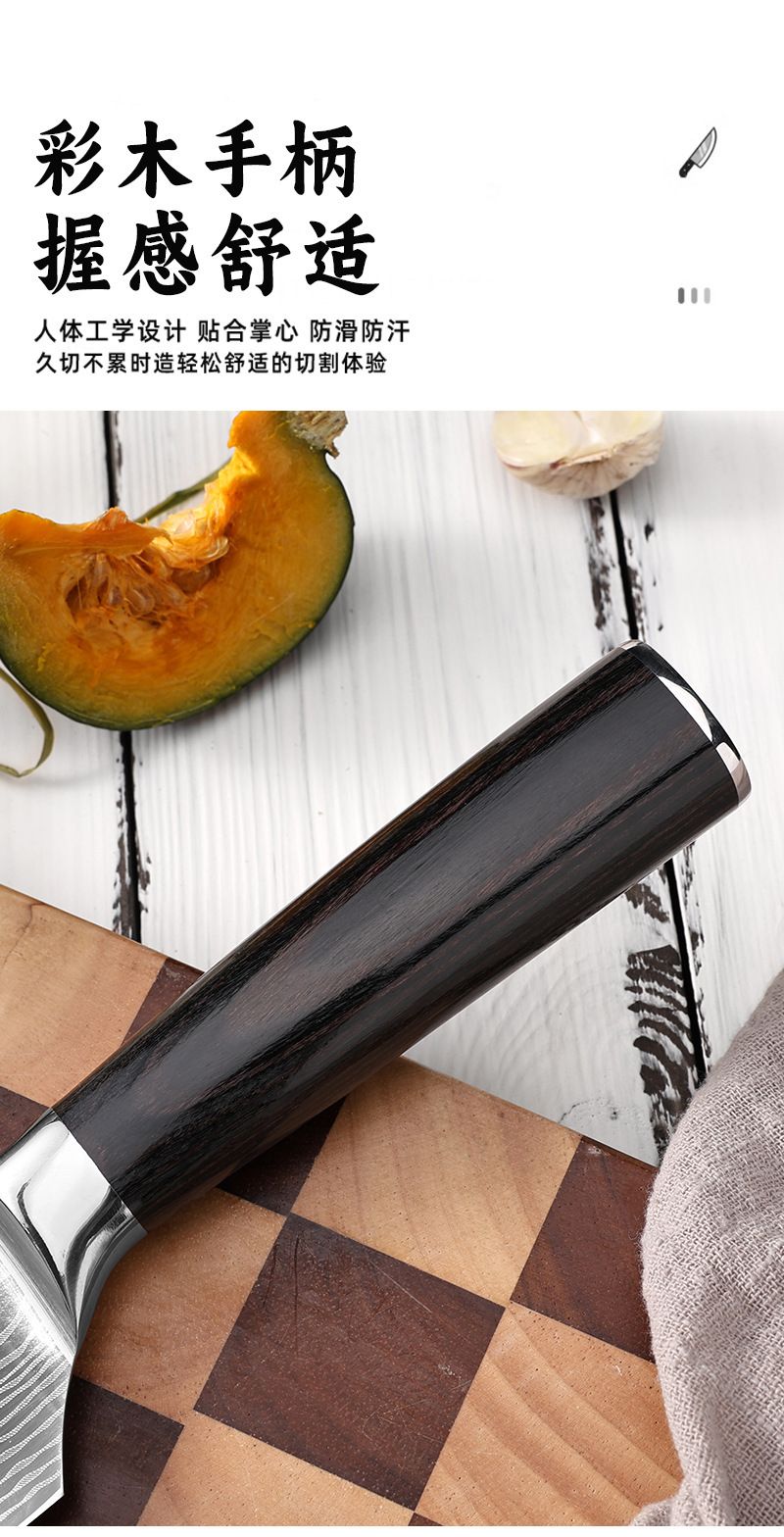 Damascus pattern kitchen knife set with chef knife