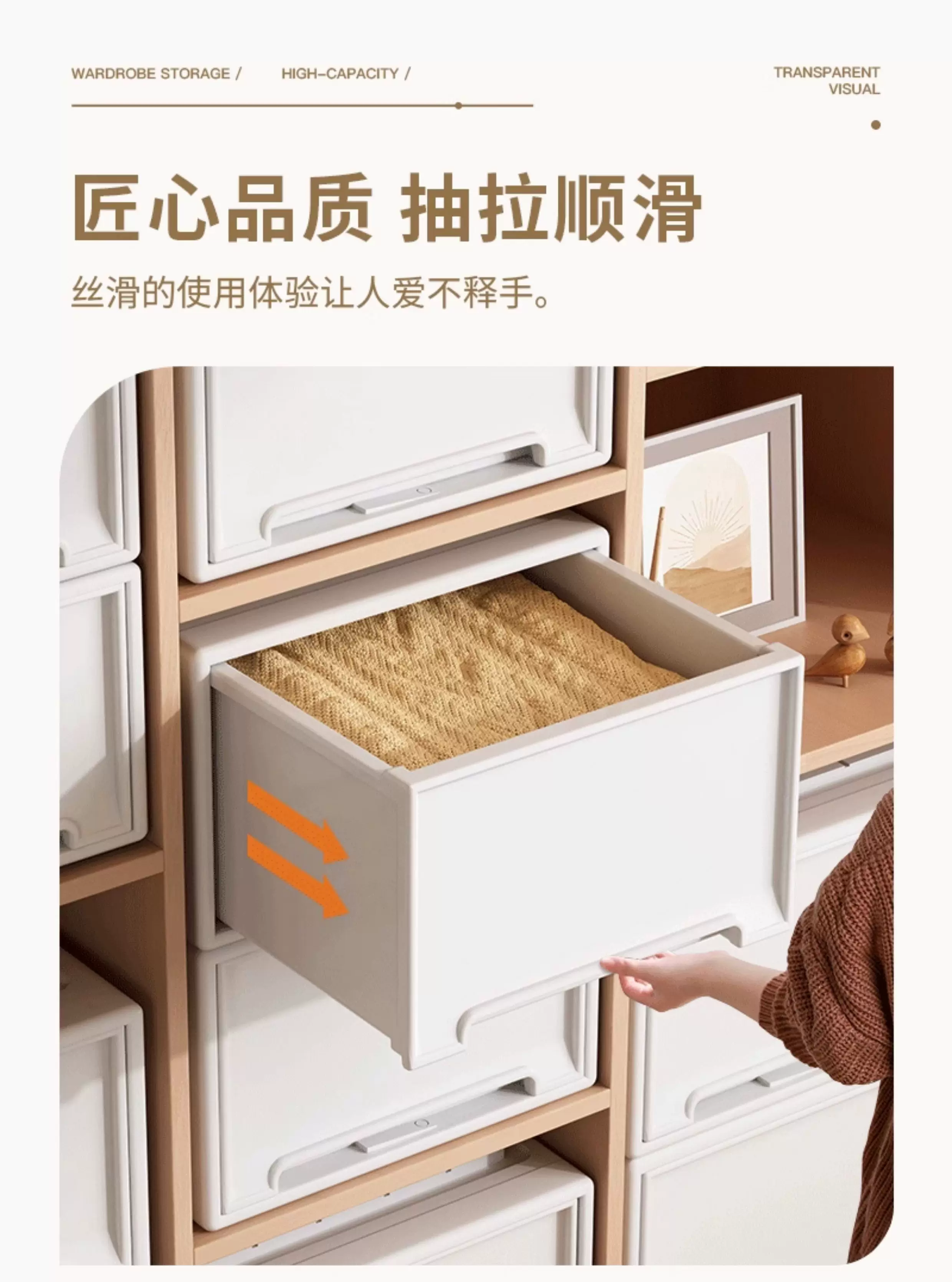 Drawer storage box, transparent, large capacity